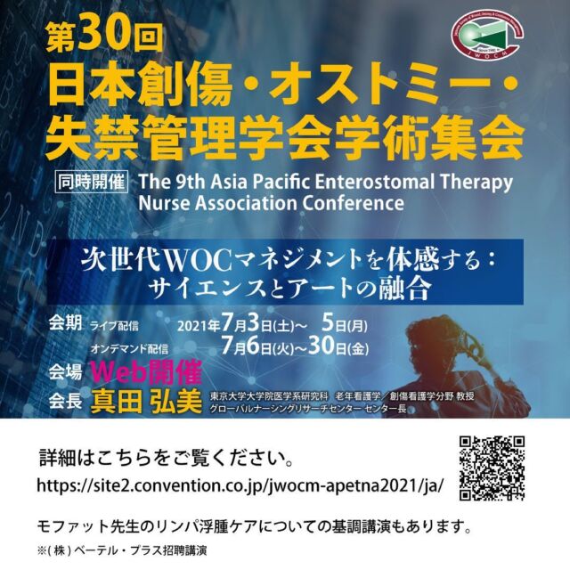 https batelplus jp info 476