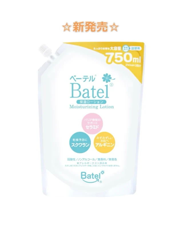 新発売】 泡ベーテルF清拭・洗浄料に80mlサイズがラインナップ追加